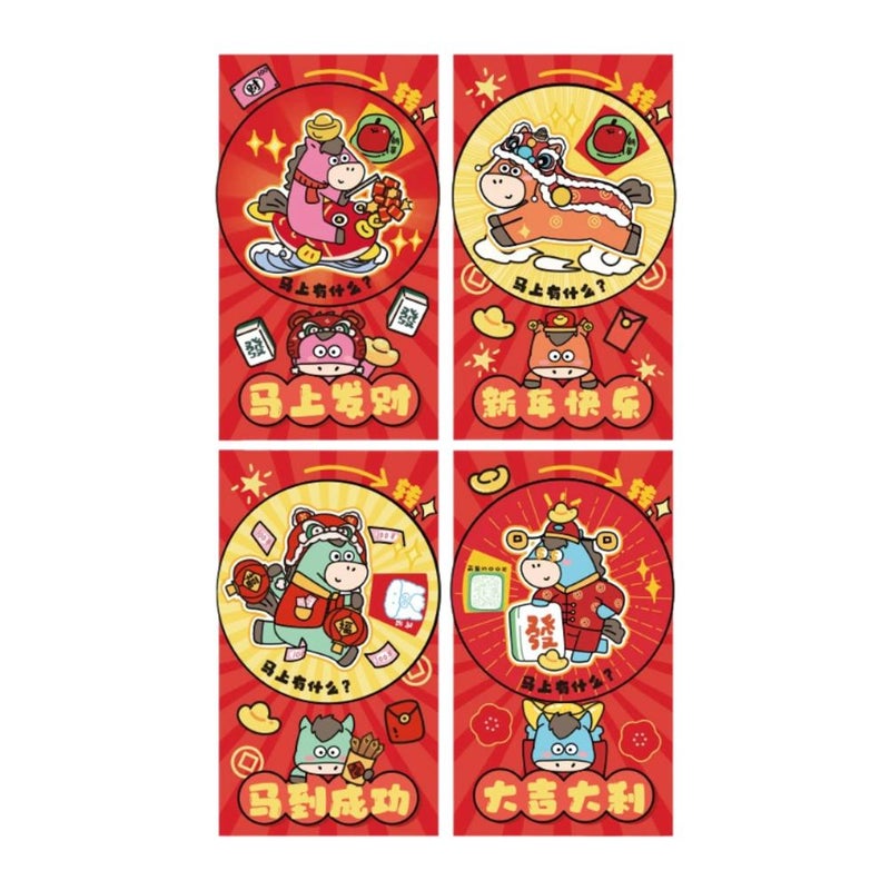 Year of the Horse Red Envelopes 2026, Chinese New Year Lucky Money Envelopes Set of 4, Traditional Auspicious Design with "Good Fortune" & "Success" Blessings for Family Gifts & Children - Image 1